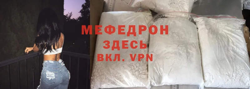 сколько стоит  Лениногорск  Мефедрон mephedrone 